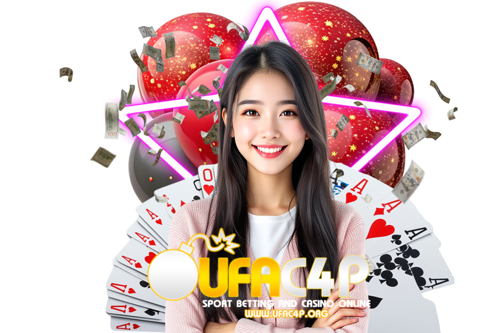 ufac4p สมัคร